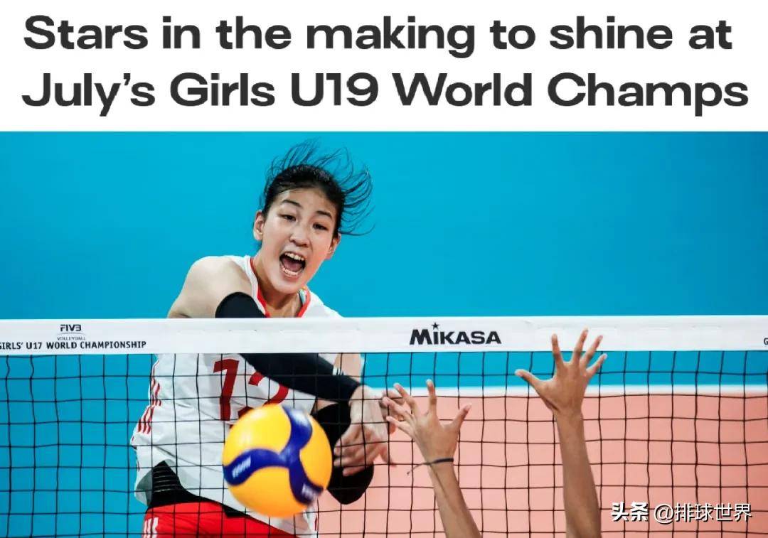 国际排联(国际排联新规)